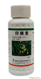 生物农药、特色有机肥料价格及生物质能技术服务概述