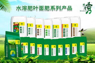 科学施用生物菌肥与优质研发方向指南