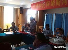 阿姆斯微生物肥料 融合生物科技，赋能绿色农业与循环经济